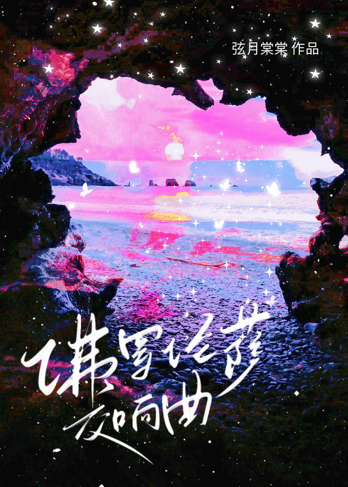 佛罗伦萨交响曲免费观看