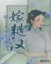 重生八零娇美人成首长太太