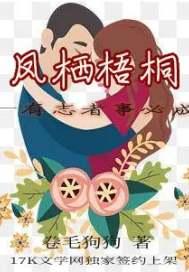 有志者者事竟成的意思是什么