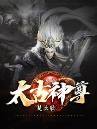 武神至尊叶风叶紫灵 第1308章