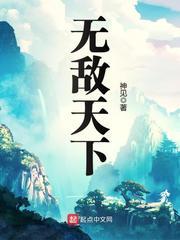 玄幻黄小龙易筋经