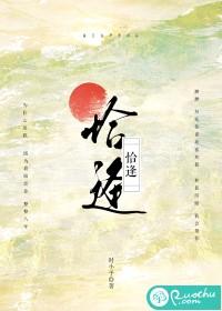 又碰遥岁长.是什么意思