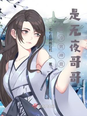 高冷男神id名二个字