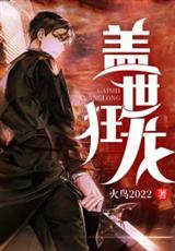 罗宾肖雨笛免费阅读无弹窗笔趣阁