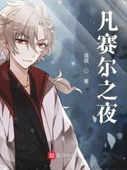 凡赛尔赛鸽药品展示