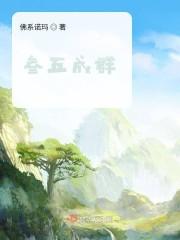 夫人请安什么意思