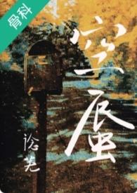 缘之空兄妹在哪一集