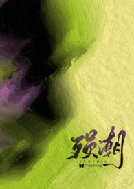 殒潮(强制nph)_(粥梨)