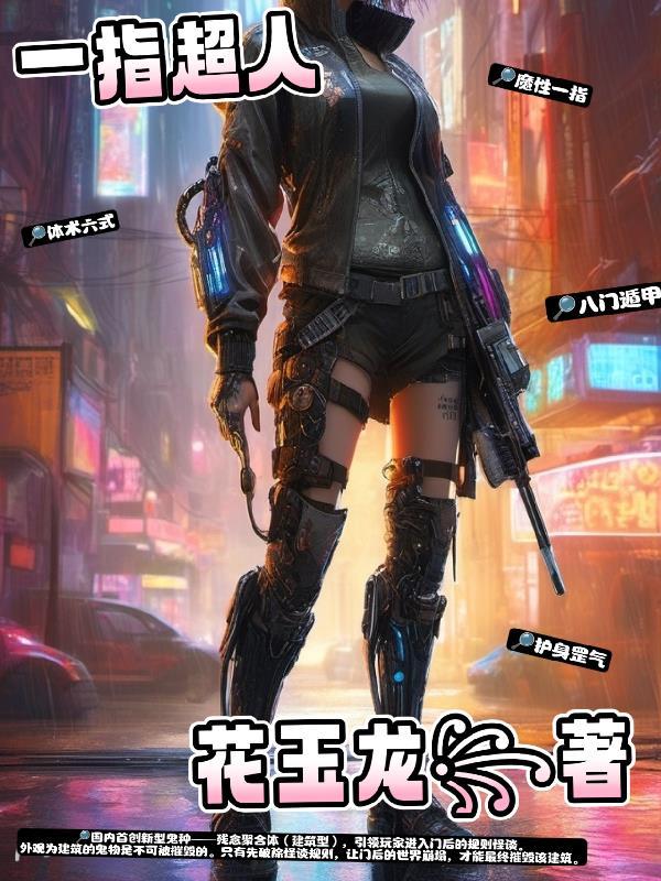 一拳超人在线观看完整版