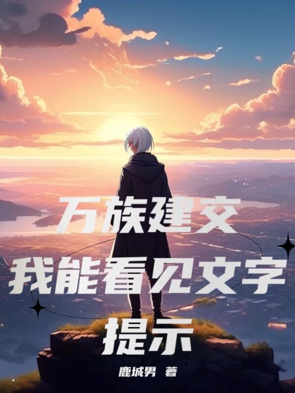 万族zhijie 百科