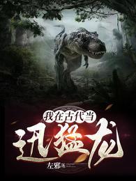 我在古代当猎户免费