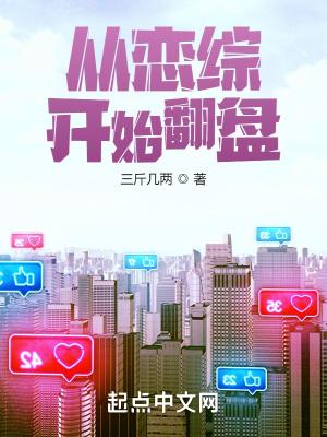 从恋爱开始结婚最新