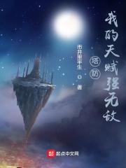 我的塔防终极技能