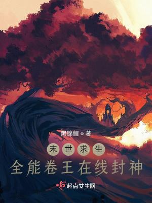 末世全能大师免费阅读全文