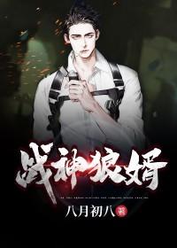 盖世医仙楚天赐真实身份是什么