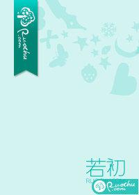 夜长梦多桑榆未晚