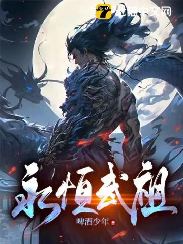 永恒剑祖百度百科