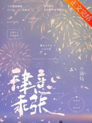 肆意放肆什么意思