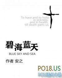 碧海蓝天环保科技公司