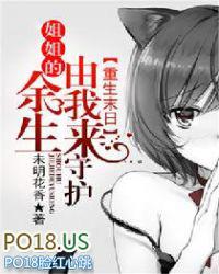 末世重生主角有个姐姐