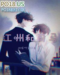 江州司马什么意思