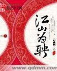 吾皇万岁万万岁TXT百度