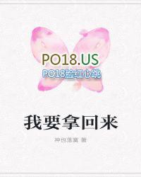 我要我回来