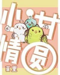心甘情圆by