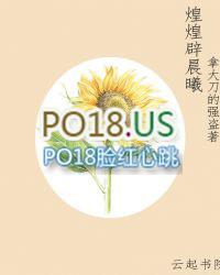 煌煌辟晨曦什么意思