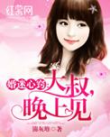 晚上见 免费