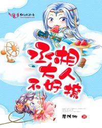凤栖宸宫