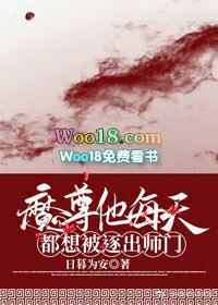 魔尊他每天都想退休
