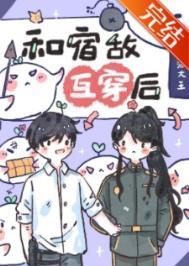 我该怎么办?漫画