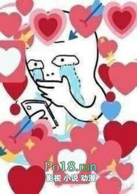 路人甲你穿到贵族学院背景的中后po