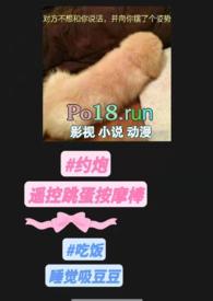 网上聊骚属于出轨行为吗