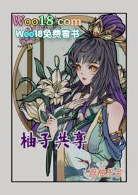 柚子共享电动车