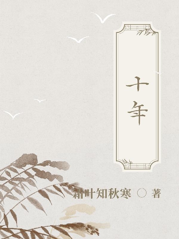 十年后黄金还值钱吗