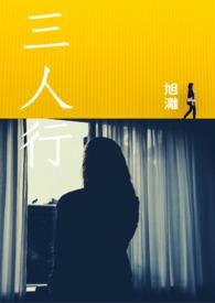 其不善者而改之出自