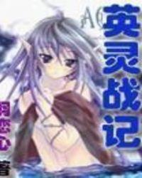 英灵战记梦魇怪隐身怎么找