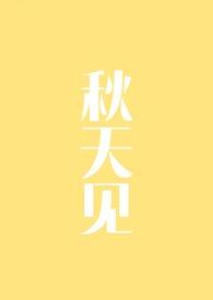 找什么理由去男朋友家不被怀疑呢