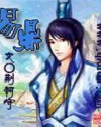 易鼎类国运气运争龙