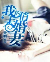 我的绝色总裁最新章节