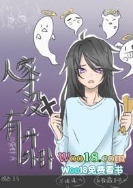 恐怖游戏内置作弊菜单