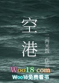 空港快线昆明长水机场大巴