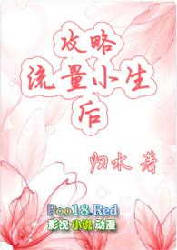 初恋无限好吐鲁番