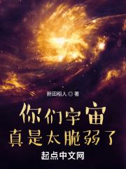 宇宙很大