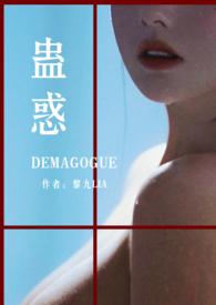 butterflyaffection~蛊惑の幼虫