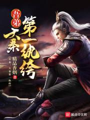 大秦霸气长安君嬴成娇