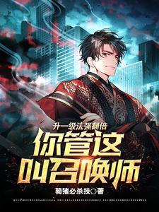 1级阵法所获得加成的属性