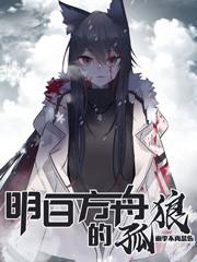 明日方舟鼓舞效果
